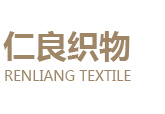 Jiangyin Renliang Textile Co.,Ltd.