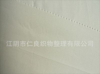 RL0011(plain weave)